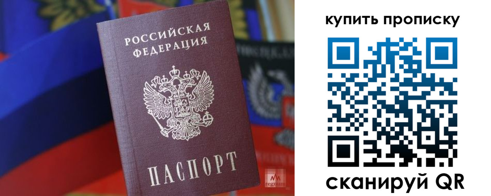 прописка для военкомата в Туле