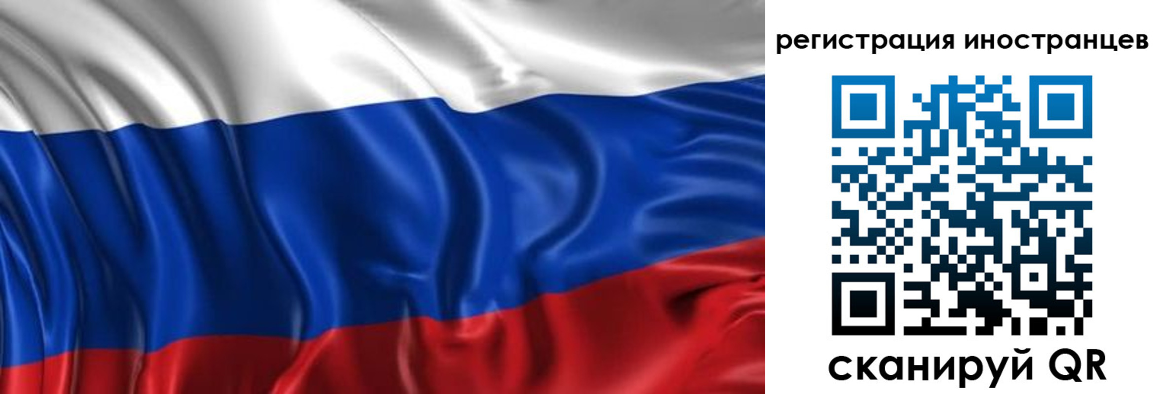 прописка от собственника в Туле