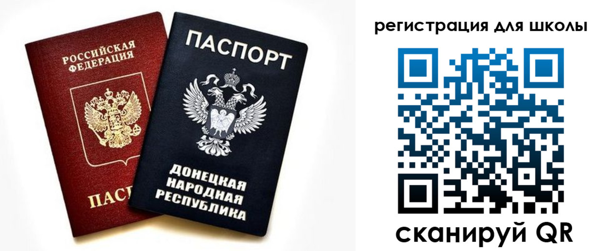временная регистрация для всех в Туле